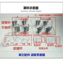 Bibo family breast enhancement massage scraping cupping Cup household accessories Beauty Chest Cup health chest Cup