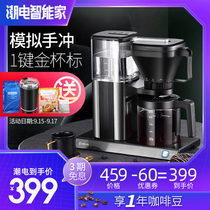 Donlim Dongling coffee machine household small mini imitation hand brewing coffee pot drip American semi-automatic