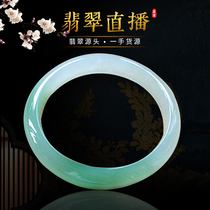 Zhiyou jewelry ice Jade floating flower bracelet fruit green bracelet female round bar Daisy bracelet Aq1 live special shot link