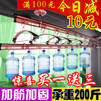 Lifting drying rack automatic hand cranked drying rack double pole balcony drying rack lifting clothes drying Rod