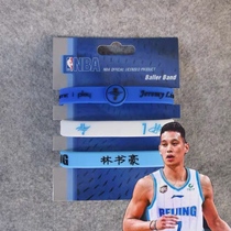 Basketball star Beijing Shougang No. 7 Jeremy Lin signed luminous bracelet silicone Sports wristband fan jewelry