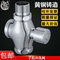 Four-way flush valve hand-pressed stool flush valve door squat toilet delay valve toilet toilet squat toilet flush valve
