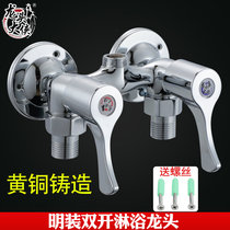 All copper surface shower faucet open faucet double control double handle shower mixing valve thickening