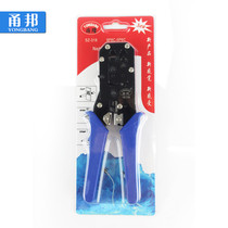 318 dual-use network pliers RJ45 network cable pliers Pressure pliers Telephone pliers with wire stripper dual-use network pliers
