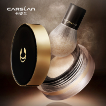 Kazilan gem powder powder makeup powder holding makeup long-term oil control waterproof and sweat-proof not easy to take off makeup female concealer