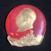 Cultural Revolution fidelity red badge boutique 7 4 cm Mao chairman of the army seal organic stamps