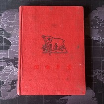 50s original Fidelity Red collection Boufaced boutique study notes Day note Book of notes
