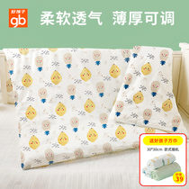 Good children baby quilt spring and autumn baby Autumn newborn children are pure cotton autumn and winter freshmen winter kindergarten