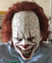 Halloween mask clown smiley face full face props adult boy mysterious funny headgear Halloween makeup party