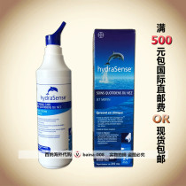 Canada HydraSense Nasal Cleaning Spray for children adults and pregnant women 210ml Spot