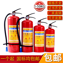 Brand fire extinguisher new national standard 4kg batch fire extinguisher car dry powder fire extinguisher portable fire extinguisher