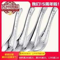  Suzhou Yinlou foot silver 999 dragon and phoenix sterling silver spoon Silver tableware Silver spoon Coffee spoon Baby tableware