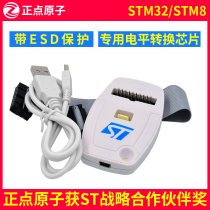 ST-LINK V2 debug download programming emulator supports STM32 STM8 STLINK alternative JLINK