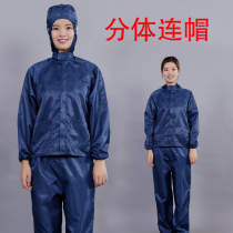 Anti-static split hooded coat male cleanness clothing dustproof clothing electronic factory workshop pen qi fu cleanroom garments wear-resistant