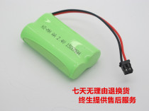 uniden Uniden cordless telephone DECT6 0 BT-1007 BT-904S rechargeable battery 2 4V