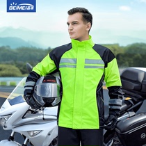 Prepared beauty raincoat rainpants suit split mens motorcycle full body rainstorm riding raincoat takeaway single rainproof clothing