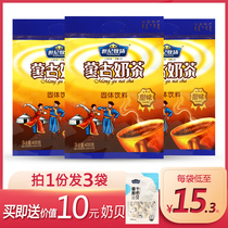 Mongolian Milk tea Century Ranch Salty milk tea powder 400g*3 bags Instant sweet Inner Mongolia specialty drink