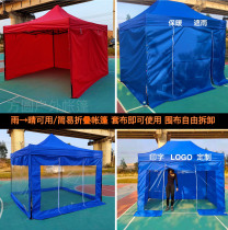 Epidemic prevention and isolation tent awning four-legged folding telescopic canopy outdoor stalls rain-proof advertising four-corner umbrella