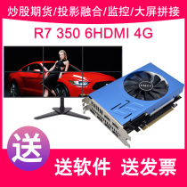 Straight out HD 4G 6HDMI multi-channel 6-way output stock trading large-screen TV wall multi-screen six-screen multi-screen graphics card