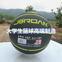 College basketball Jordan cement basketball No 7 standard wear-resistant indoor and outdoor general school training
