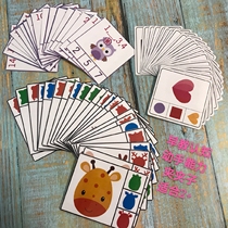 Kindergarten children desktop play teaching aids observation hands-on ability training parent-child interactive clip game