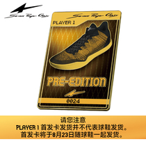 Player1 Pre-Edition basket sneakers the first purchase of the card