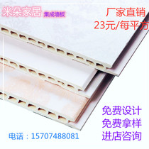 Integrated wallboard Stone-plastic board wallboard decorative panel background wall eco-wood self-loading board gusset quick bamboo wood fiber