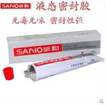 Sanhe brand sealant liquid (Dingqing type) high temperature resistant glue pipe seal 80g installation boutique