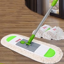  Isida 45CM wooden floor flat mop Isida foot cloth cover cotton thread removable dust push
