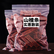 Mulberry Hawthorn strip 500g no additives free saccharin baby snacks original Hawthorn products bulk Shanxi specialty