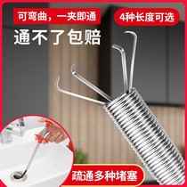 Unblocking the pipeline universal artifact one irrigation high-pressure water toilet one gun squatting toilet powerful sewer water gun
