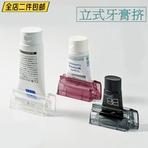 Japan transparent vertical toothpaste squeezer large labor-saving toothpaste holder hand cream facial cleanser facial cleanser squeezer
