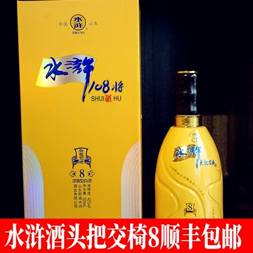 水浒108酒-水浒108酒促销价格、水浒108酒品牌- 淘宝