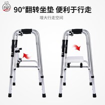 Non-slip toilet portable movable wheel cane chair injured standing frame Walker walking foldable walking