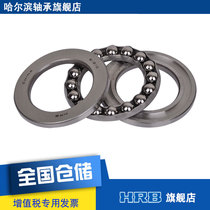 HRB 51210 8210 Harbin flat thrust ball bearing inner diameter 50mm outer diameter 78mm thickness 22mm