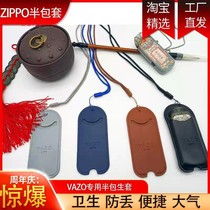 Zippo pole vazo machine set protective cover Sanitary mouth cover Non-slip anti-loss lanyard protective cover Half pack