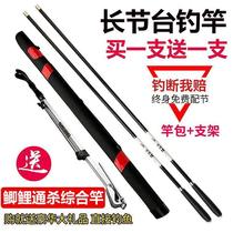 Dragon Carp Rod Handpole Super Light Ultra Hard Fish 4 5 4 m Buy a delivery One full set of fishing supplies KIU Top 4 m