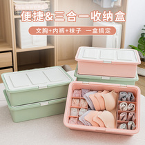 Underwear storage box Household underwear socks grid storage box Student dormitory storage artifact Underwear finishing box