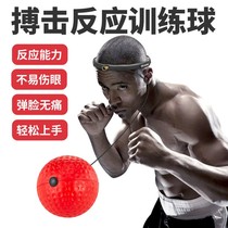 Head-mounted boxing speed ball UFC fight training equipment vent bounce ball shake sound magic ball reaction ball MMA