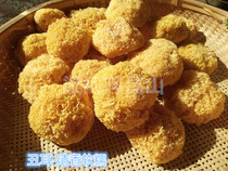 Yellow white fungus yellow fungus yellow fungus ugly soft waxy soup no sulfur free addition 250g