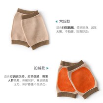 Summer Knee Warm Womens Joint Set Short Air Conditioning Room Summer Paint Knee Mens Thin Sports Cold