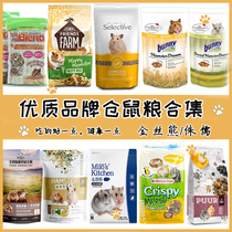 Rage food high Muguang Forest harry Witt bunny Belgian Golden Bear Dwarf Food Feed Snacks
