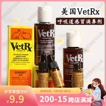 American VetRx nose drops Flower branch mouse respiratory hamster squirrel cold breathing puff snorting