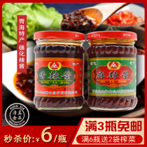 Qinghai Xunhua Halal hot sauce rice chili sauce Bibimbap mixed noodles sauce bun sauce 180g