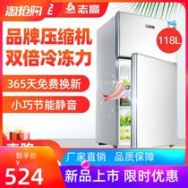 Zhigao refrigerator Household two-door dormitory small refrigerator Small two-person special clearance mini rental refrigerator refrigeration