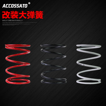 Big spring RSZ Jinli Jin battle GY6 ghost fire third generation Fuxi BWS modified transmission clutch