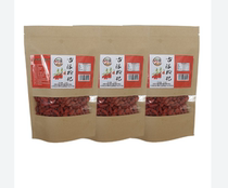 Gansu Gulang Jintian selected red wolfberry special grade 100g free-to-wash authentic first crop farm Gouqi tea big fruit