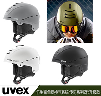 uvex legend 2 0 upgraded all-terrain Shark Gill mens and womens ski helmet single and double plate helmet sub version