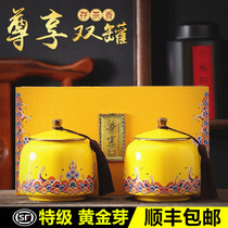 Golden bud tea gift box super high-grade 2021 new tea golden tooth Anji white tea bulk New Year gift