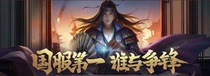 Mobile phone Three Kingdors ranking training mobile version qualifying Jade Master Legend Guo Huai General
